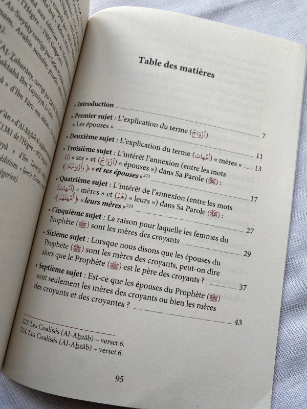 Les mères des croyants – Image 3