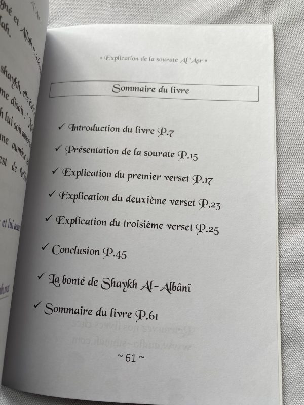 Tafsîr sourate al’asr : comment échapper à la perdition ? – Image 2