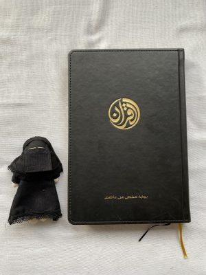 Coran tawbah arabe