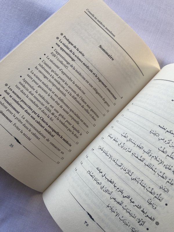 Conseil au médecin musulman – Image 2