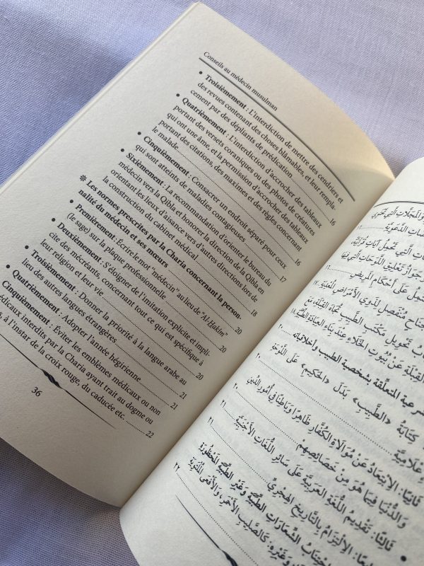 Conseil au médecin musulman – Image 3