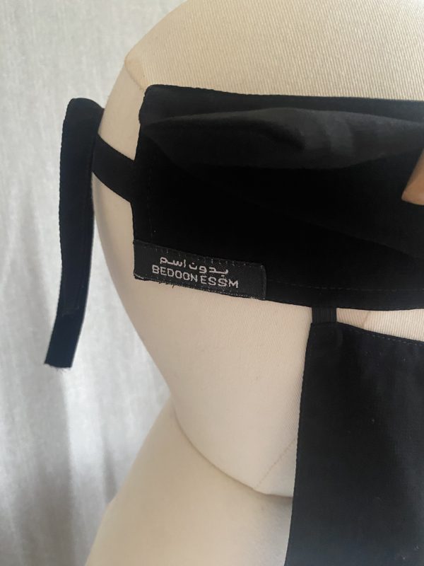 Baby niqab  Bedoom Essm à casquette pull down – Image 2