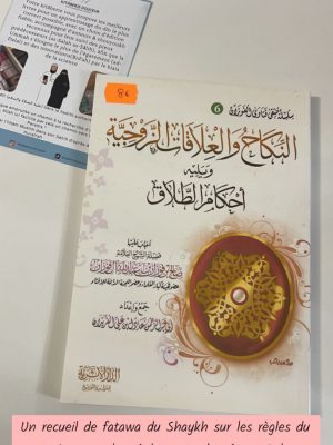 Un recueil de fatawa du Shaykh sur les règles du mariage, sur les règles entre les époux & les règles du divorce.