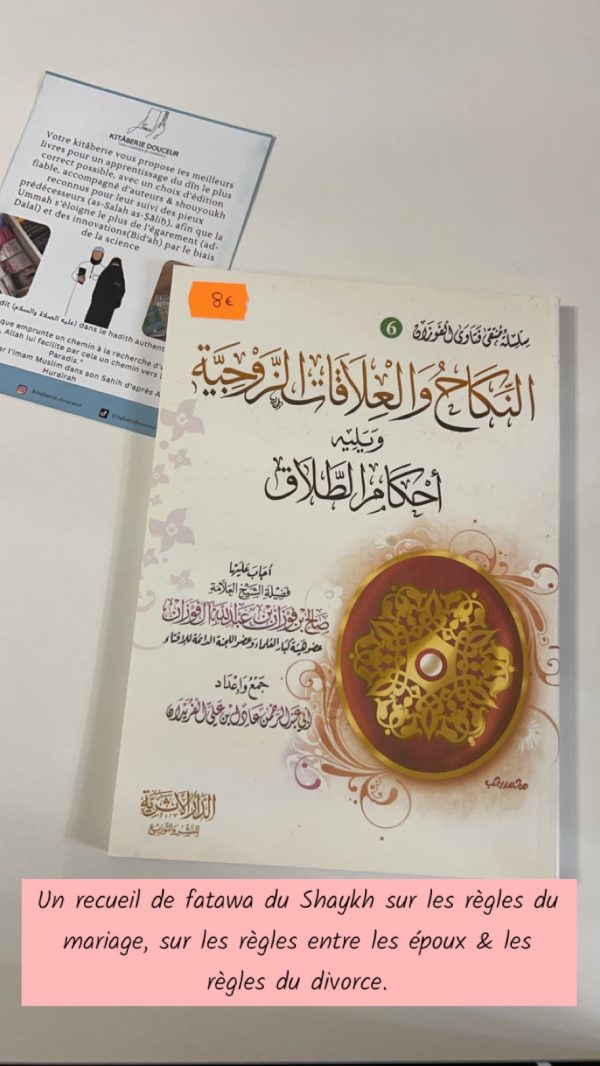 Un recueil de fatawa du Shaykh sur les règles du mariage, sur les règles entre les époux & les règles du divorce.