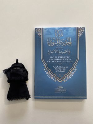 Recueil expliqué de Hadith prophétiques sur la croyance et le suivi
