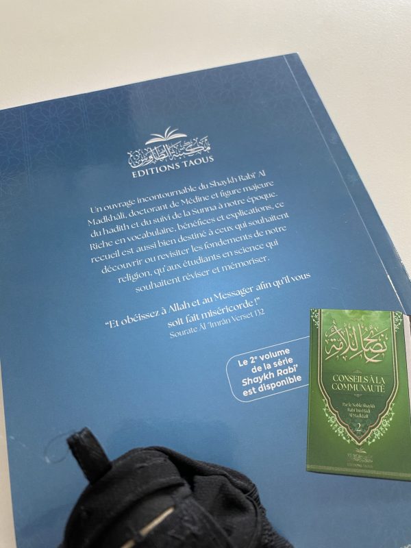 Recueil expliqué de Hadith prophétiques sur la croyance et le suivi – Image 3