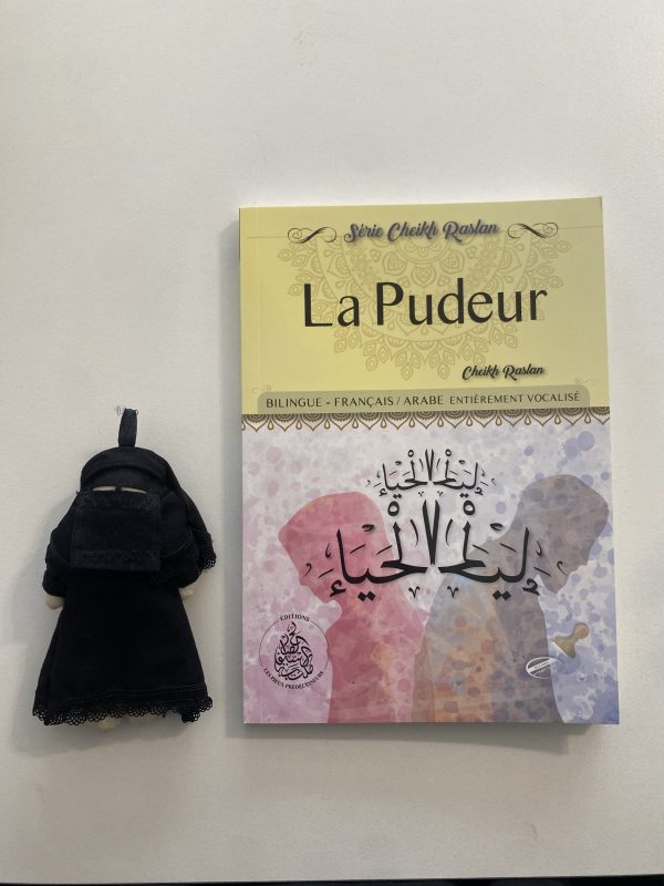La pudeur
