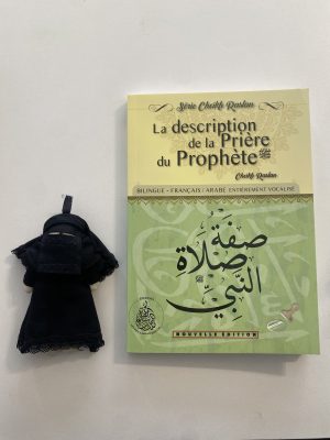 La description de la prière du prophète ‎ﷺ