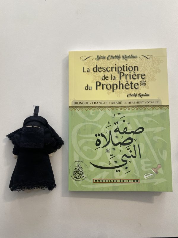 La description de la prière du prophète ‎ﷺ