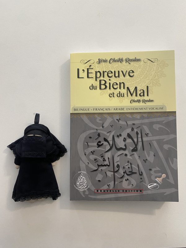 L'Épreuve du bien et du mal
