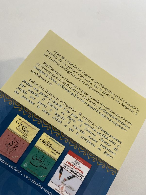 L'Importance de la parole en Islam – Image 2