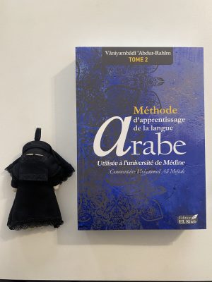 Méthode d’apprentissage de la langue arabe utilisée à l’université de Médine TOME 2