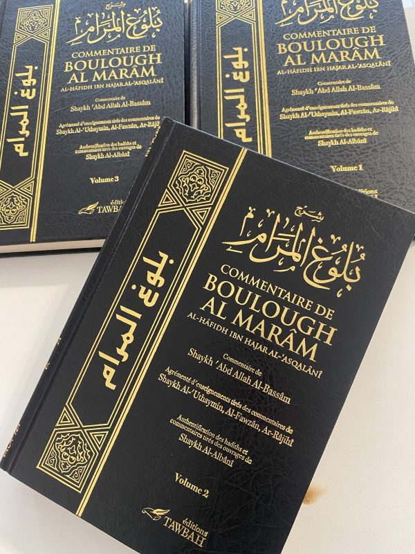 Commentaire de Boulough Al Marâm – Image 4