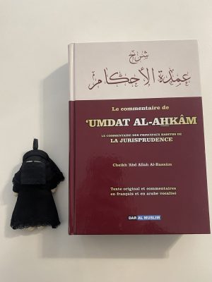 Le commentaire de ´Umdat Al-Ahkhâm
