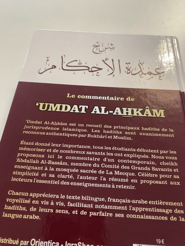 Le commentaire de ´Umdat Al-Ahkhâm – Image 2