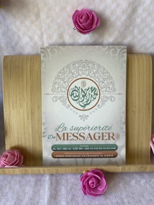La supériorité du messager ‎ﷺ