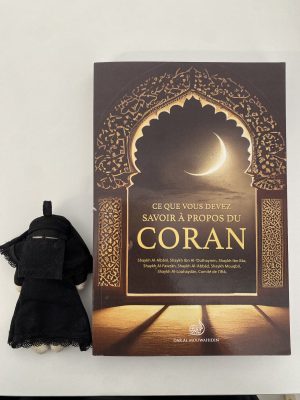 Ce que vous devez savoir à propos du coran