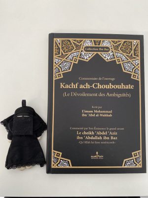 Commentaire de l’ouvrage Kachf ach-Choubouhate