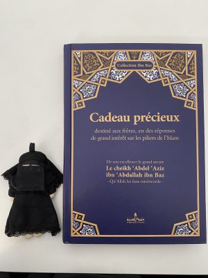 Cadeau précieux destiné aux frères, en des réponses de grand intérêt sur les piliers de l’islam