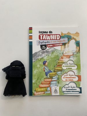Leçons de tawhid expliquées à nos enfants (version garçon)