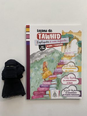 Leçons de tawhid expliquées à nos enfants (Version fille)