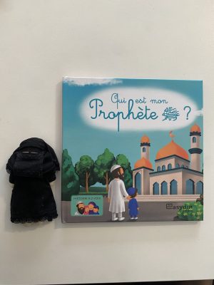 Qui est mon prophète ‎ﷺ ?