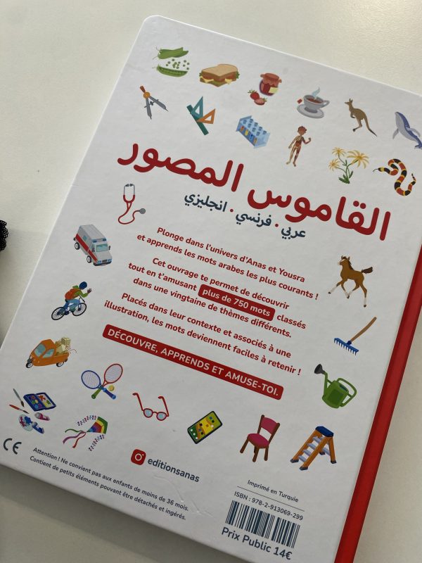 Pictionnaire arabe/francais/anglais (avec défaut tache de stylo sur couverture) – Image 3