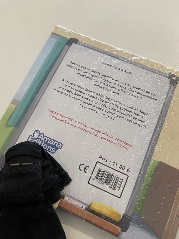 Les bienfaits d’allah – Image 2