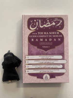 Pour toi ma soeur, guide complet du mois de ramadan Volume 1