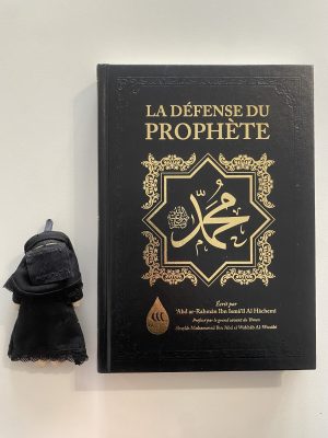 La Défense du prophète ‎ﷺ