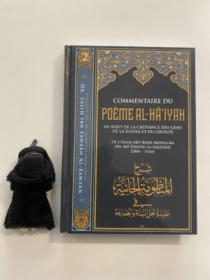 Commentaire du poème Al-Hà’iyah