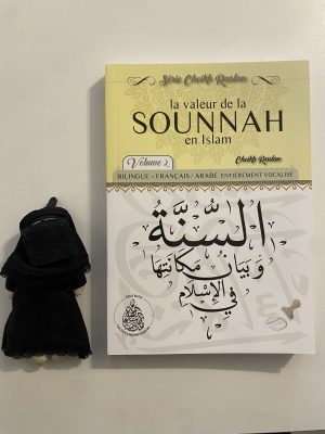 La valeur de la sounnah en islam Volume 2