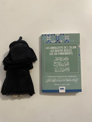 Les annulatifs de l’islam, les quatre règles, les six fondements