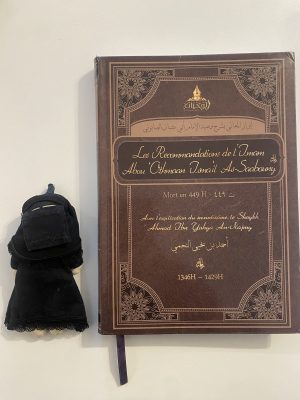 Les recommandations de l’imam Abou ´Othmaan Ismail As-Saabouny