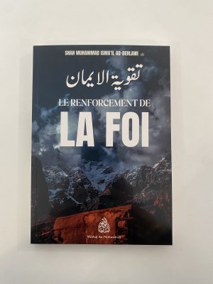 Le renforcement de la foi